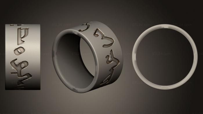 Ювелирные перстни и кольца (Молитва, JVLRP_0100) 3D модель для ЧПУ станка